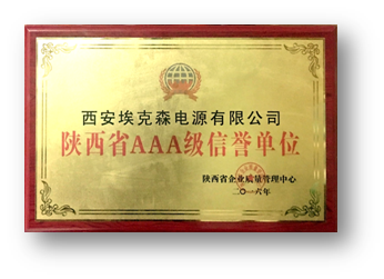 榮譽資質